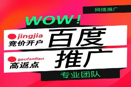 快手信息流广告：从策略到执行的成功案例集锦